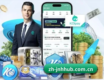 zh-jnhhub.com.cn APP 深度功能