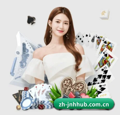 zh-jnhhub.com.cn APP